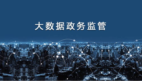 解鎖五一出行無憂背后的科技密碼 大數據與網絡信息技術的深度賦能